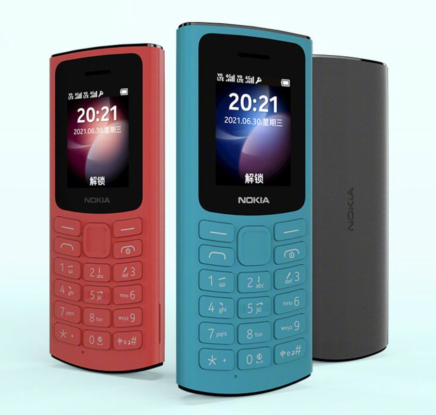 手价|诺基亚Nokia 105 4G 红色款预售 到手价219 元