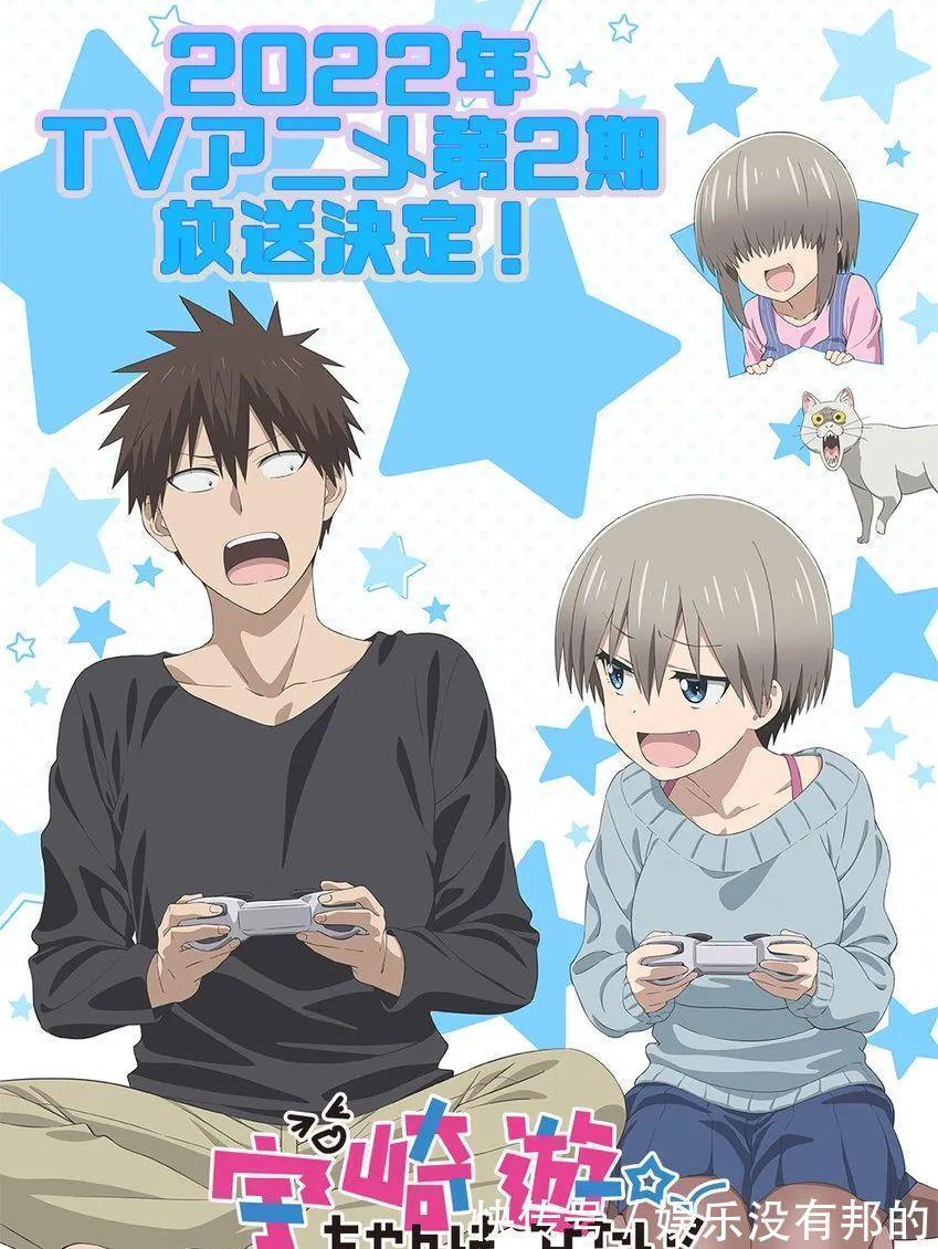 小林家的龙女仆|宇崎学妹第二季播放:B站剪辑上限是黑女仆,下限是龙女仆