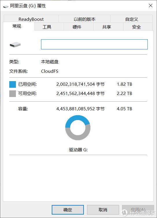 邮箱|推荐应用 篇一：手把手教你怎么把阿里云盘变成本地硬盘