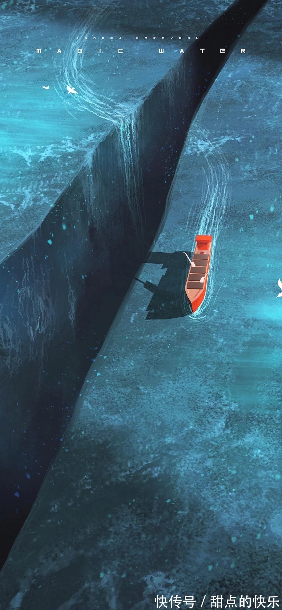 手机壁纸|答非所问