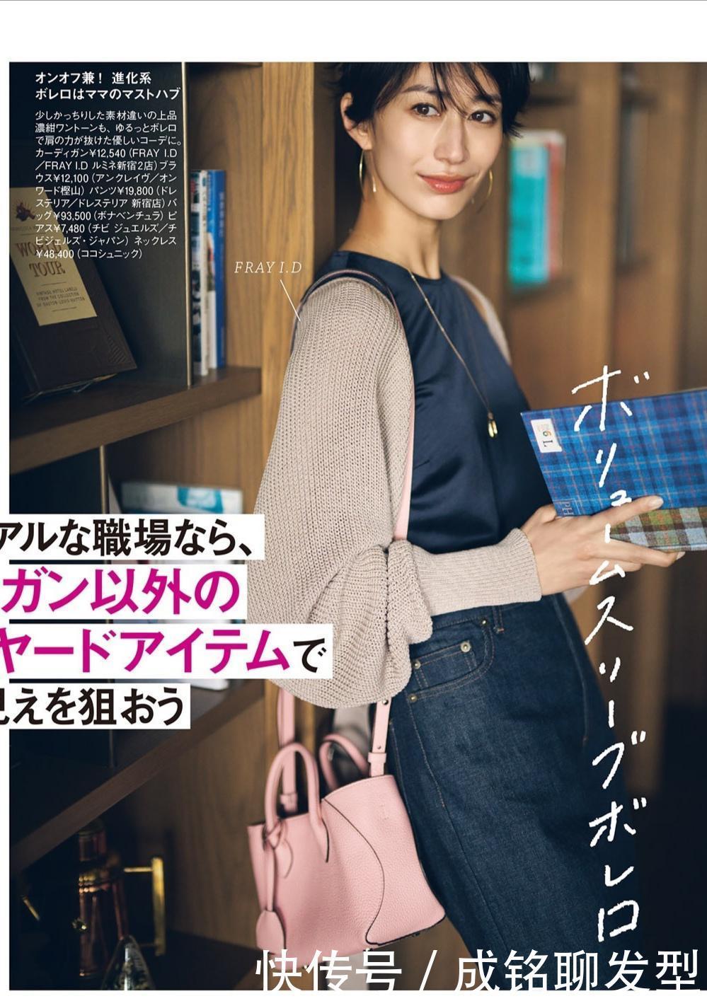 丝巾|女人到了四十后穿衣别太正式,“简约+轻熟”减龄又养眼,超好看