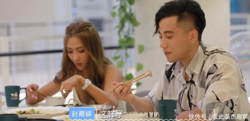 闪亮|我们恋爱吧2,男四闪亮登场广受好评,女二绿茶人设引起观众热议