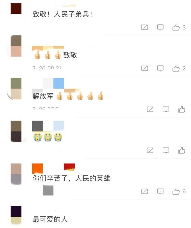 泪目|泪目！老人说第二次生命是解放军给的