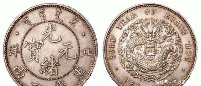 锈迹|银元有锈迹会影响其价值吗?