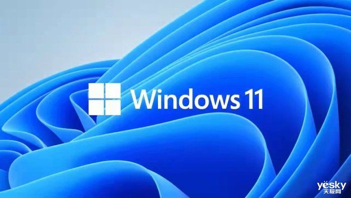要求|Windows 11即将发布！更新有最低配置要求