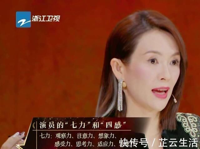 章子怡|看完了這期《我就是演員3》,我就越討厭章子怡了