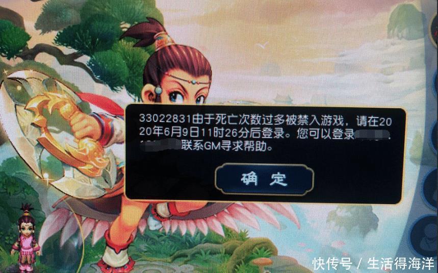 下线|梦幻西游被系统强制止损的玩家,不踢下线能把技能都掉光了!