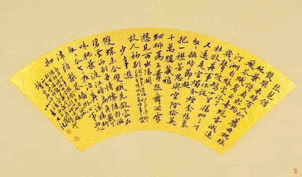 当代十大女性书法家,实至名归!你觉得哪个更好?