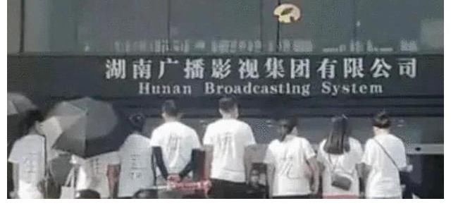 封禁娘炮,刻不容缓!不良的娱乐风气早该剔除