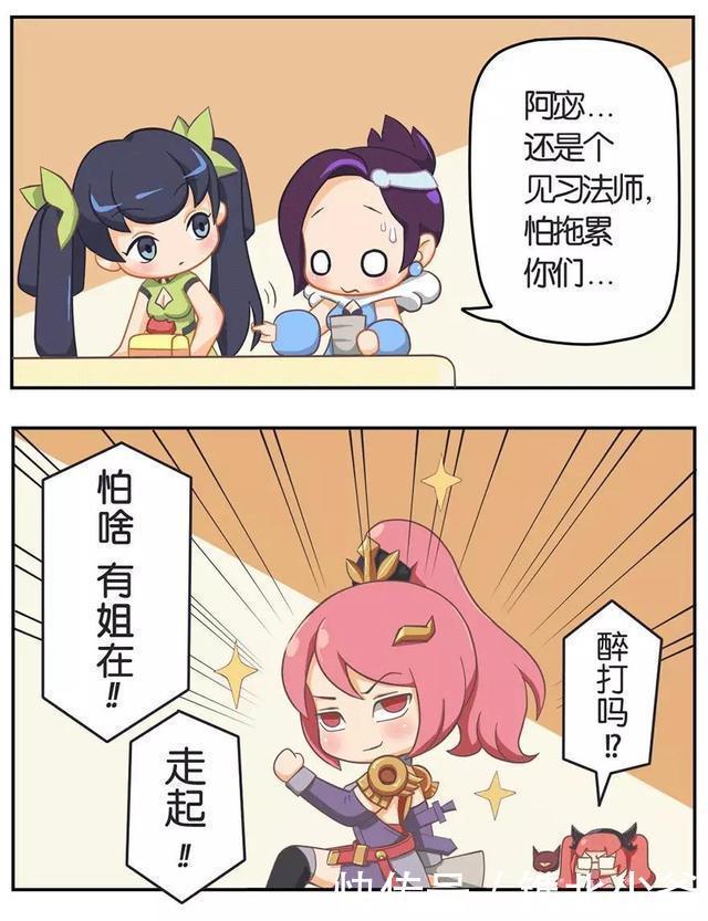 阴影|王者荣耀假期：甄姬不敢直视男人，小伙伴能不能帮甄姬摆脱阴影？