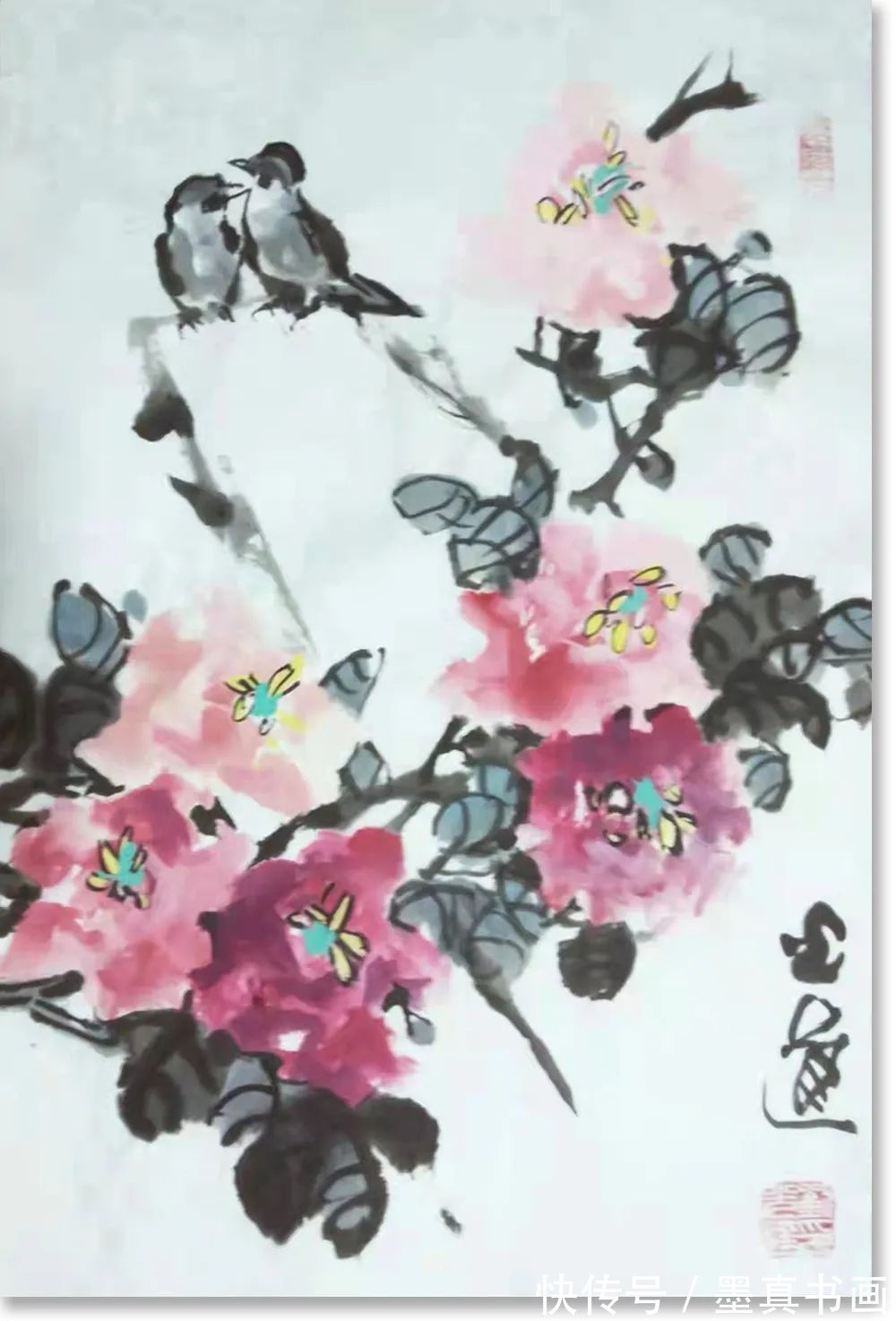 书画&《大美为真》中国当代书画名家学术邀请展—刘光达