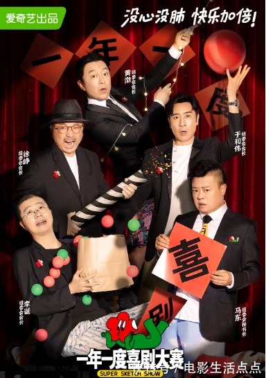 综艺播放指数第一！这档宝藏综艺，敢这么讽刺内娱，让人刮目相看