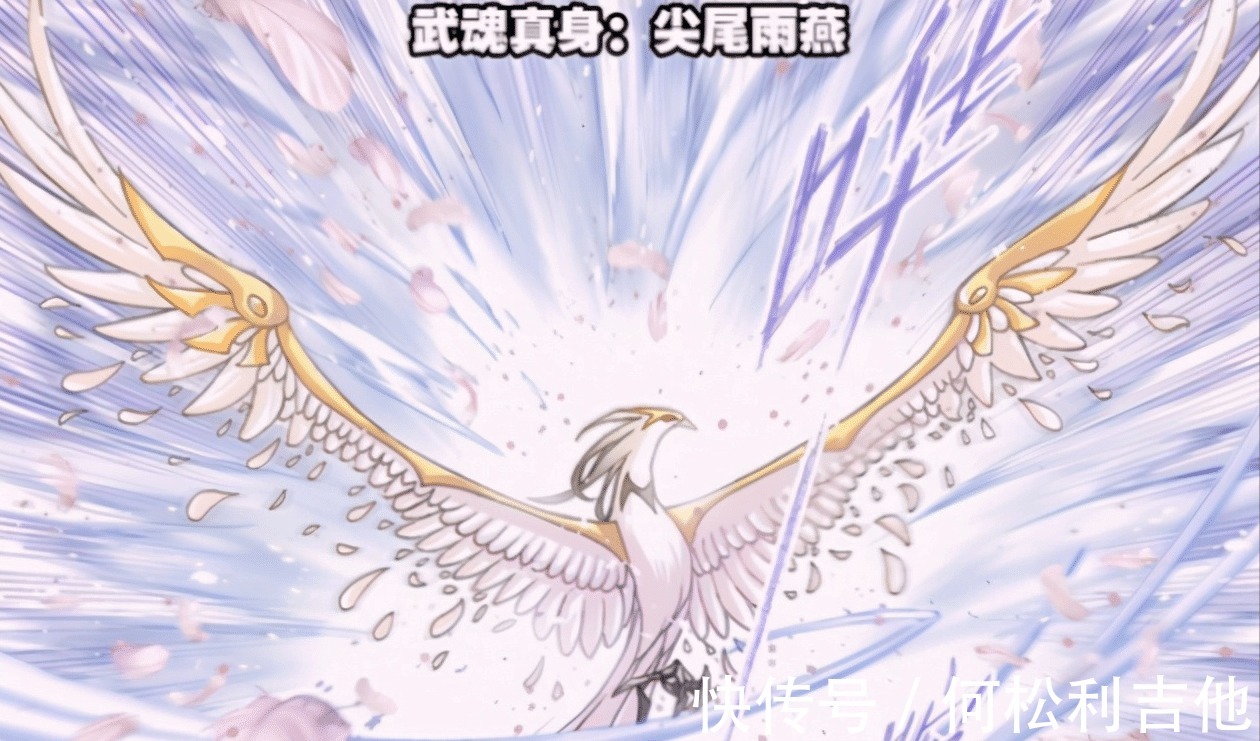 白沉香|斗罗大陆速度之争,朱竹清没成神前,能超越敏之一族的白鹤吗