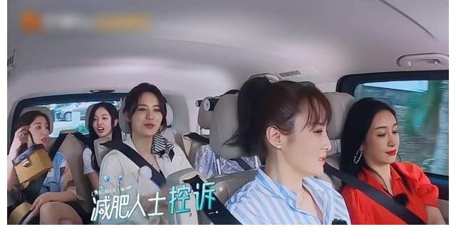 刘涛|吴宣仪录制节目说错话，直接得罪了妻子团，这情商真令人着急