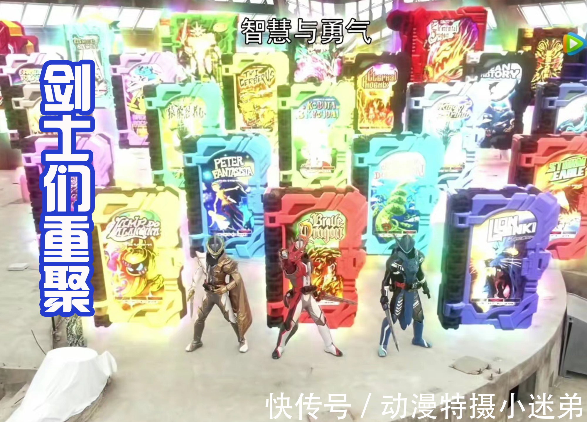 皮套|剧场版:未来假面骑士疑似骷髅造型,反派是修卡组织,真是劳模?