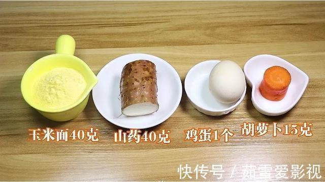 宝宝|山药新吃法太香了!不煮不炒,比肉香,孩子抢着吃,宝宝辅食首选