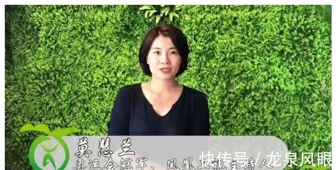 莫慧兰|14岁成名,17岁退役,34岁生子,莫慧兰如今过得怎样?