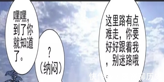 魏无羡|斗罗大陆:“云深不知处”是昊天宗的领地?这地名为啥我很熟悉呢