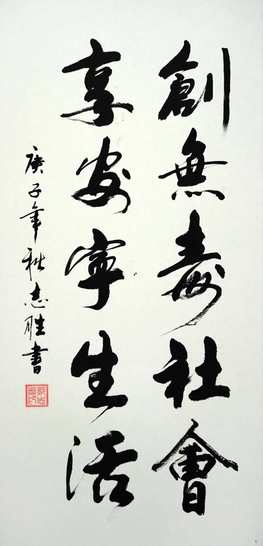  书画展|叮咚~ 您有一份书画展邀请函待签收！