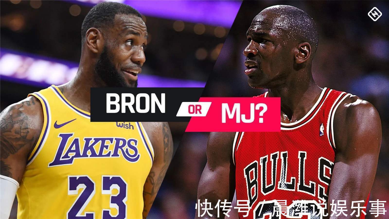 乔丹|詹姆斯谈乔丹纪录片,他退役的那一年我哭了
