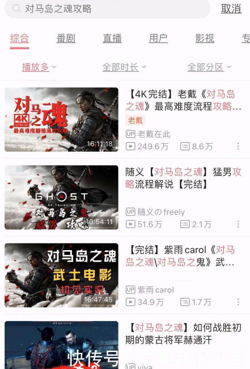 游戏厂商|买了游戏还得藏着玩？业内人士呼吁：主播应该额外付钱给厂商