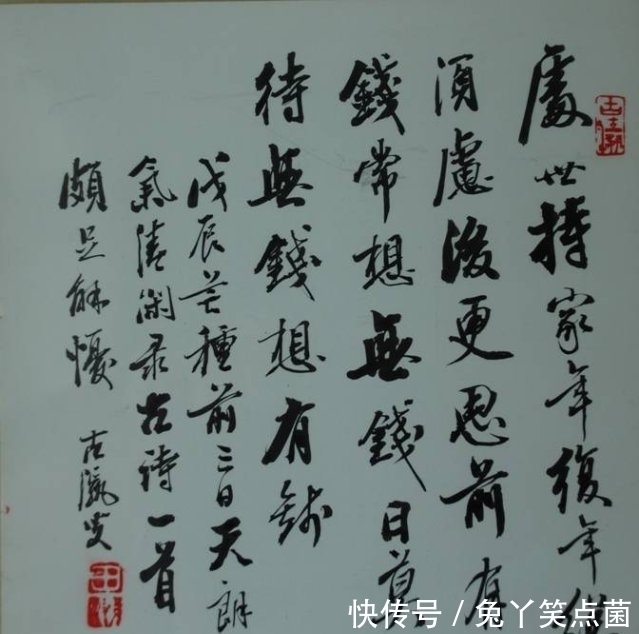 田荫亭!“二田”的父亲田荫亭,行书造诣深厚,远胜于田蕴章田英章