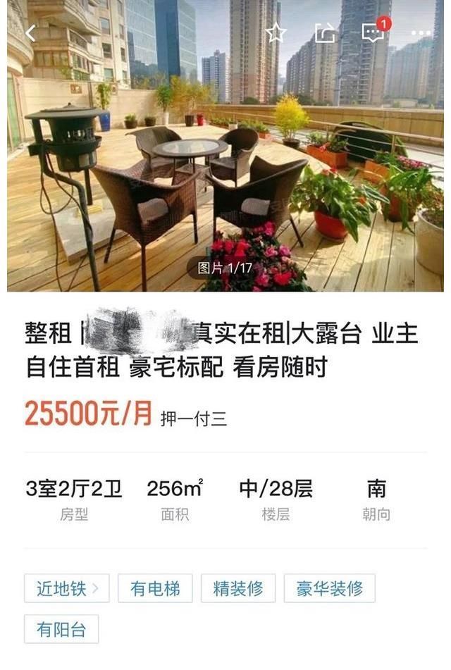 宋妍霏被扒租豪宅上节目，一个月租金5万块！白富美身份遭质疑