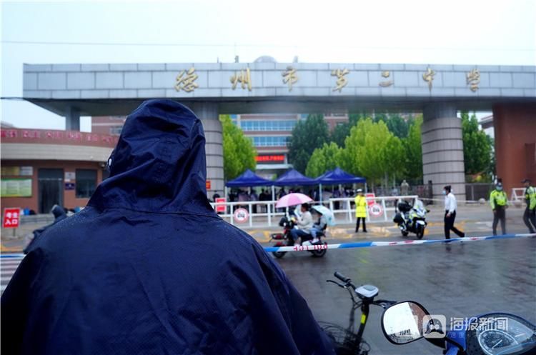 高考|高清组图丨高考邂逅雷雨天！看德州高考学子风雨赶考