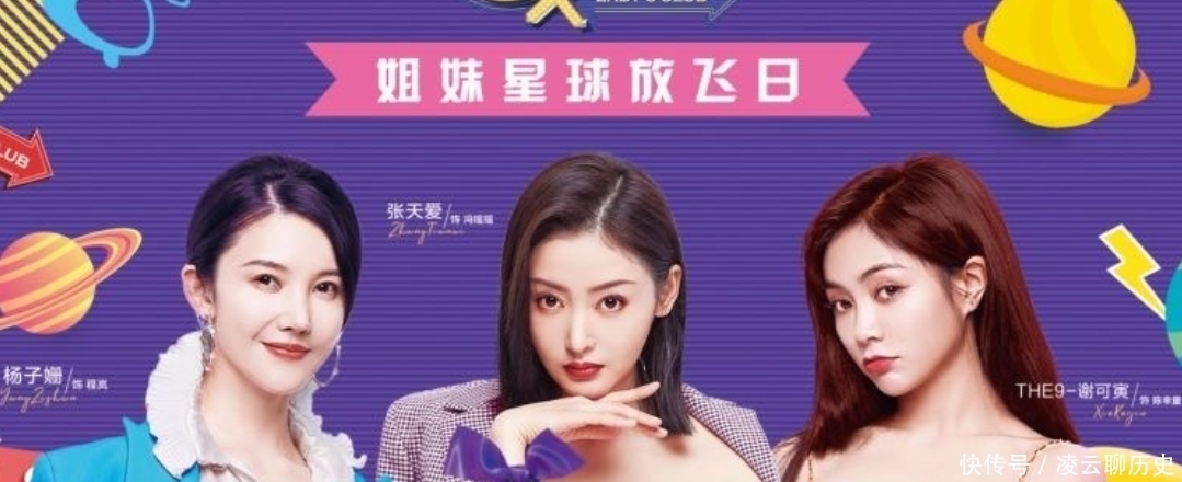 元气满满|《姐妹俱乐部》官宣新嘉宾,扎少女感双马尾,化身软萌甜妹子