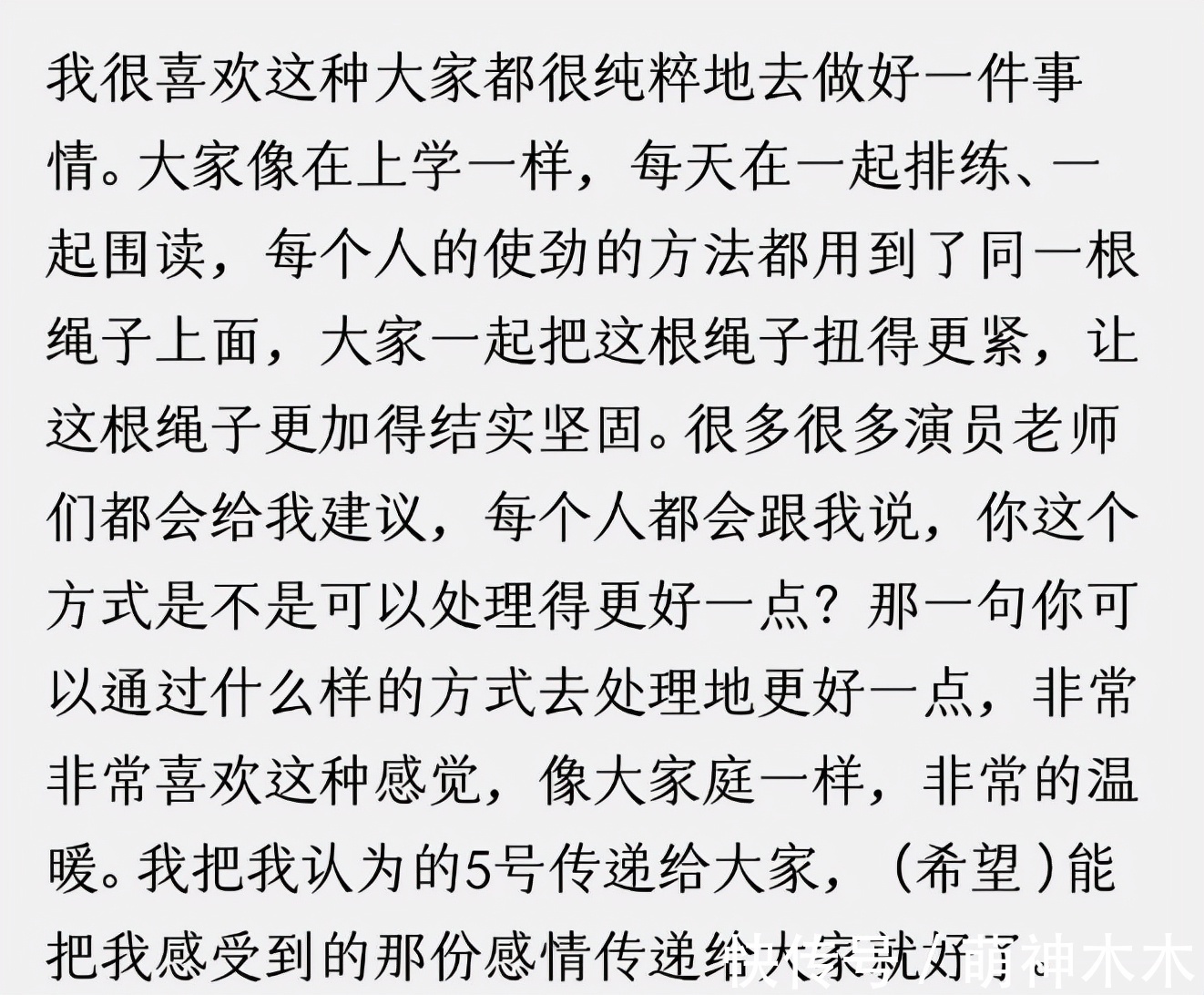 肖战|《如梦之梦》排练花絮曝光,肖战热心为同事拍背,认真学抱娃姿势