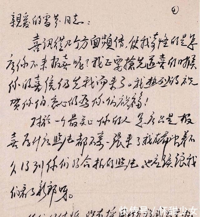 硬笔书法$邓颖超的硬笔手迹堪称绝唱,沉稳大气,果敢开阔,别样精彩!