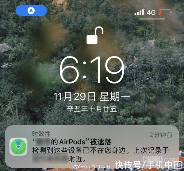 iphone|每个人的生活都值得被音乐装点 AirPods 3将音乐的美好输送进每一只耳朵