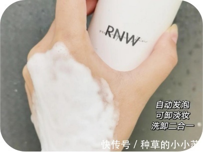 洁面|不注意就烂脸!洗面奶千千万万,让我无限回购的却只有这几支!