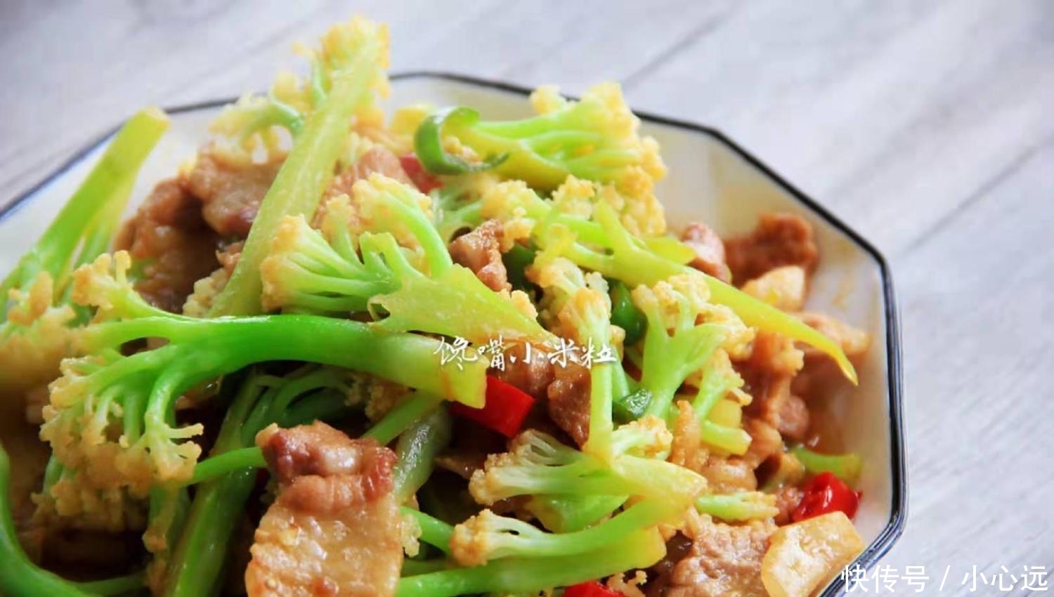 花菜和它是天生一对,好吃到舔盘子,下酒又下饭,先收藏了