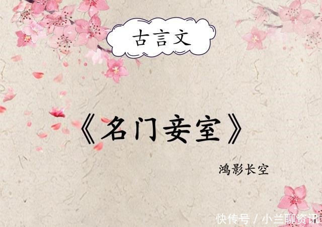 比男二甜|古言爽文,没躲过《首辅养成手册》陆嘉学,这次男主绝对比男二甜