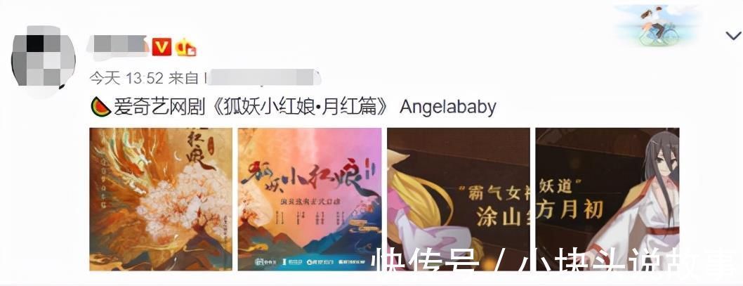 ip劇|肖戰出演男一號,楊穎爭當女一號,《狐妖小紅娘》未拍先火憑什么