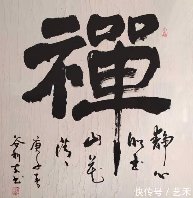 谷利夫&书画家谷利夫作品欣赏