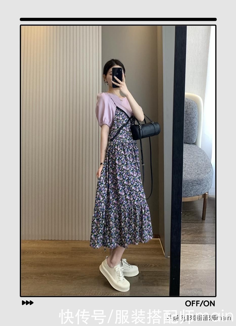 防晒|3个吊带裙叠穿思路,既遮肉又防晒,小个子也能轻松驾驭