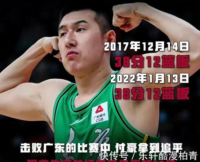 韩德君|辽粤球场冲突结束了,但丑陋在长春继续上演,我们的CBA怎么了