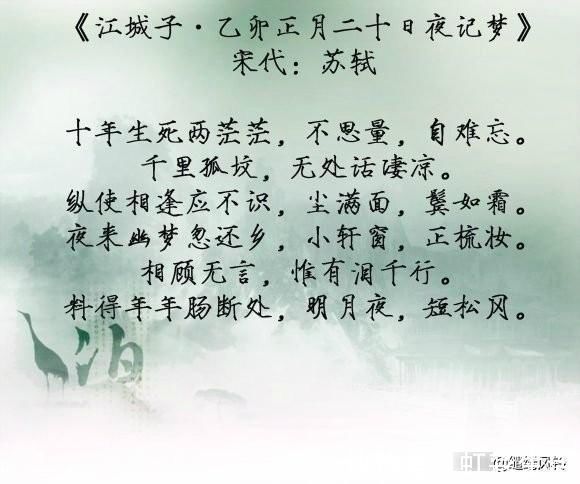 古诗词！相顾无言，惟有泪千行——九首凄凉古诗词，泪染襟衫湿