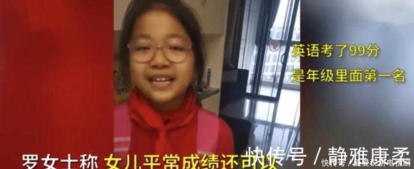 家长堆|小女孩期中考试考高分回家“嚣张砸门”火了，网友：凭实力高调！