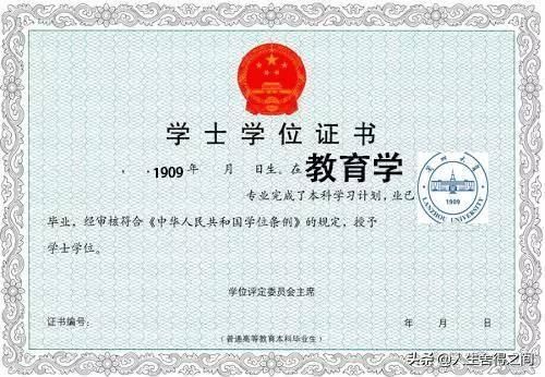 大学双学位是怎么回事？两个学位分主次吗？如果想大学修双学位再跨专业考研，还有时间准备吗？