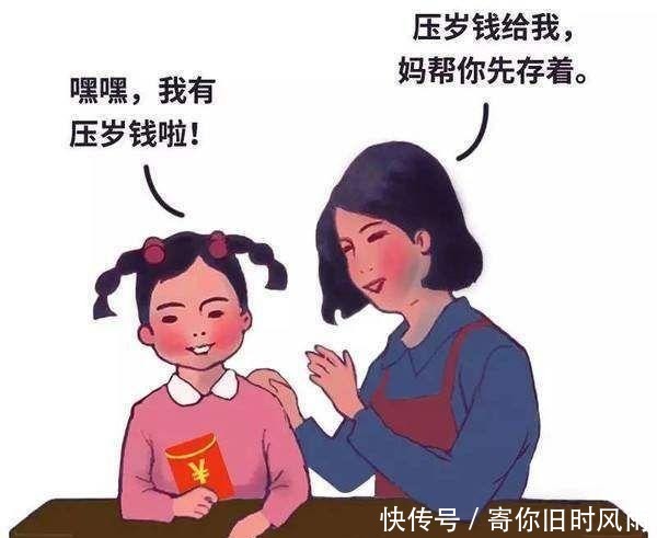传统|压岁钱究竟是年30给,还是大年初一给?原来背后有这么多规矩