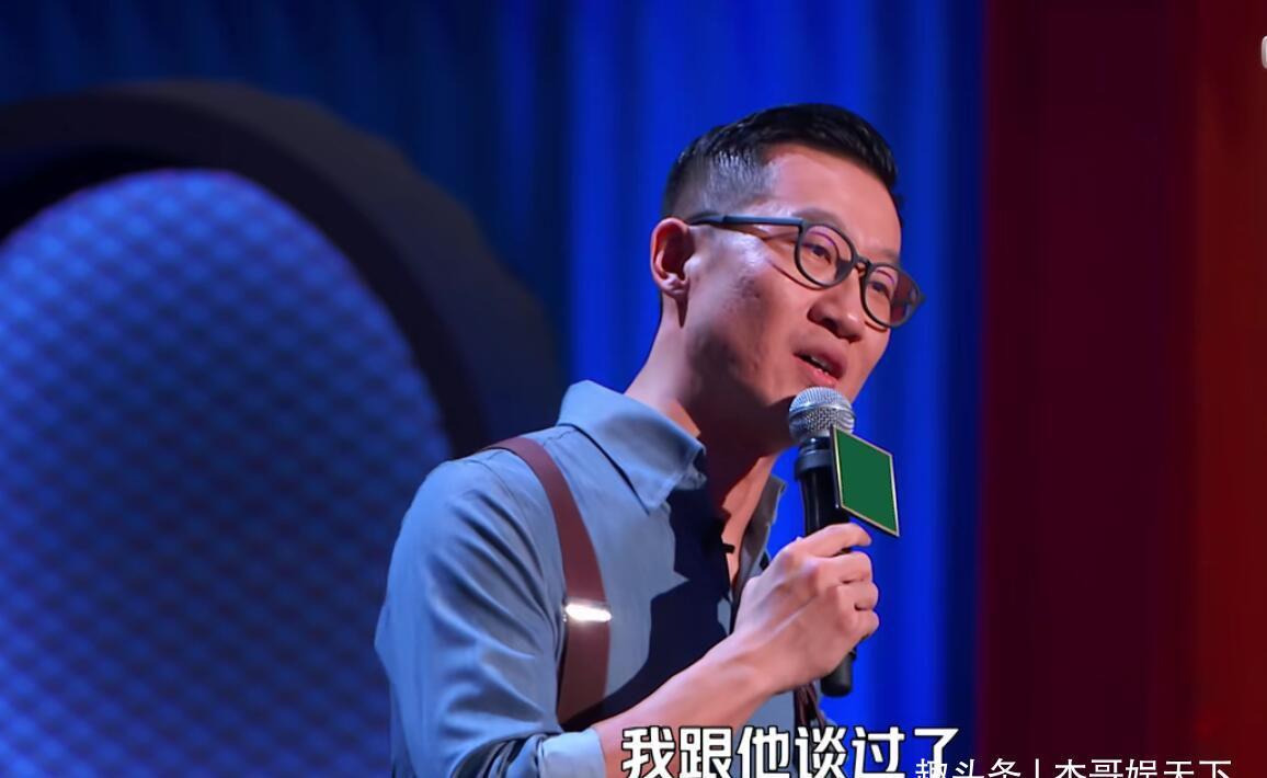 李诞回应观众两大质疑，一个和王建国有关，另一个和rock有关