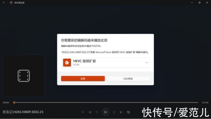 计算器|不停打补丁的 Windows 11，悄悄把这些 App 都换了样