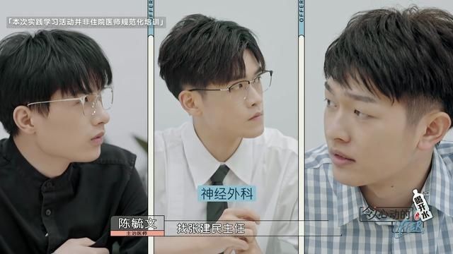 上班真的催人老吧？《offer3》打工前打工后对比反映的就是现实啊