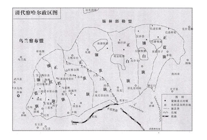 建立了几十年的察哈尔省，为何会在上个世纪被撤销？