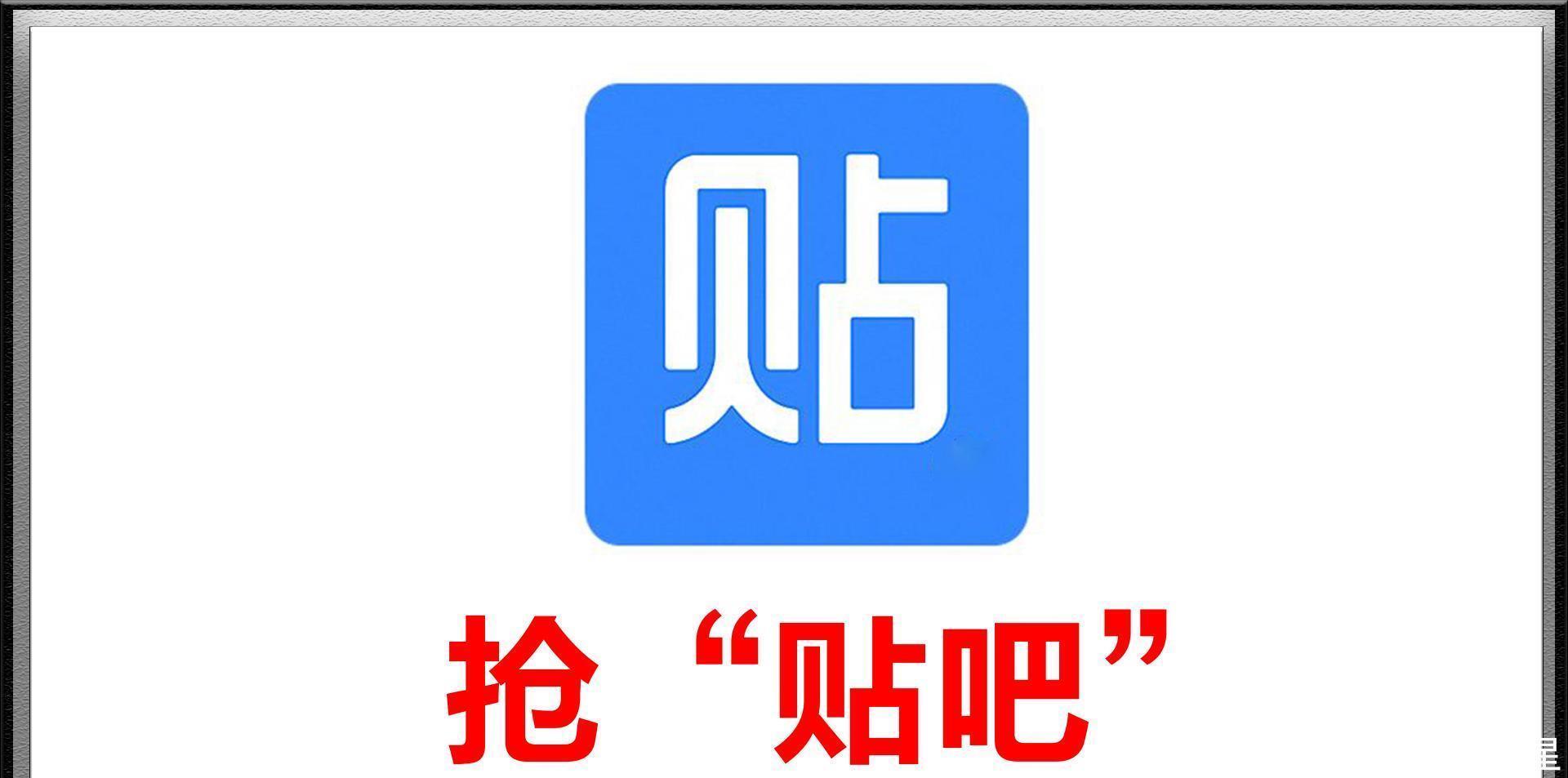 年代|海贼王“贴吧”粉丝破千万，为何贴吧没落的年代“海吧”却涨粉！