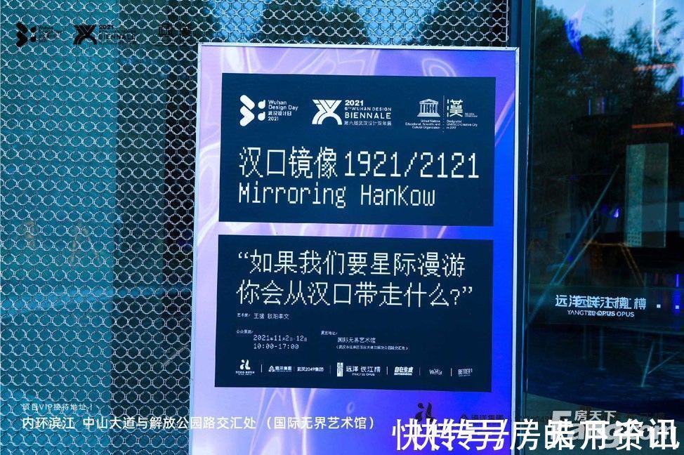 从远洋长江樽现场发来一条项目新消息,请查看