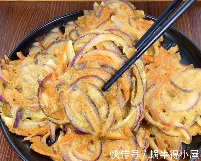 肉吃太多也不好，今天送您洋葱新吃法，比肉好吃，简单美味